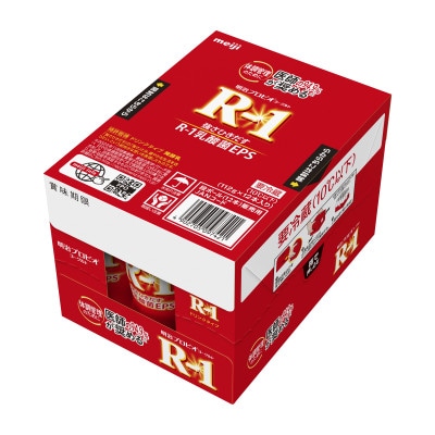 明治プロビオヨーグルトR-1ドリンクタイプ　72本