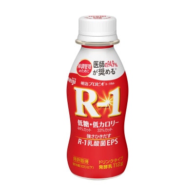 明治プロビオヨーグルトR-1ドリンクタイプ　低糖・低カロリー　48本