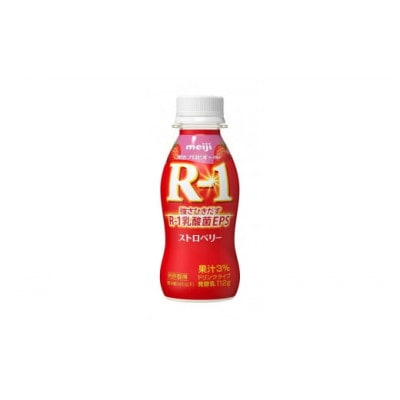 明治 R-1 ドリンクタイプ ストロベリー 24本 プロビオ ヨーグルト