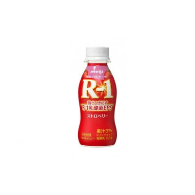 明治 R-1 ドリンクタイプ ストロベリー 24本 プロビオ ヨーグルト