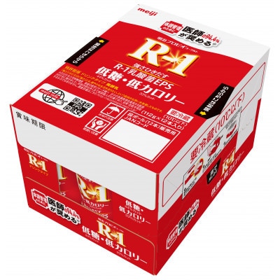 【毎月定期便】明治プロビオヨーグルトR-1ドリンクタイプ 低糖・低カロリー　24本全3回