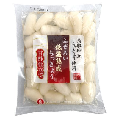 ふぞろいらっきょう甘酢漬け 190g×6袋