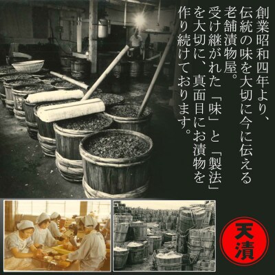 ふぞろいらっきょう甘酢/ピリ辛漬け 詰め合わせ 190g×10袋