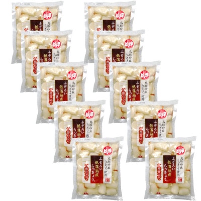 ふぞろいらっきょう甘酢/ピリ辛漬け 詰め合わせ 190g×20袋