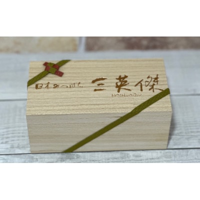 日本みつばち  はちみつ 三英傑(30g×3本)