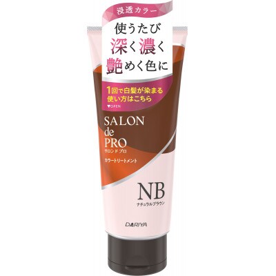 ダリヤ　サロン　ド　プロ　カラートリートメント《ナチュラルブラウン》3個セット