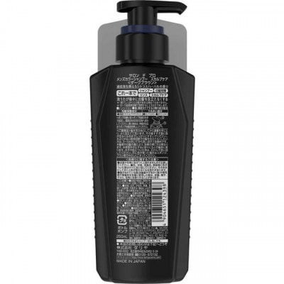 ダリヤ　サロン ド プロ　メンズカラーシャンプー　スカルプケア《ダークブラウン》3個セット