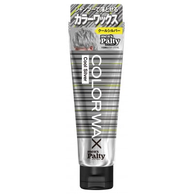 ダリヤ　メンズパルティ　カラーワックス《クールシルバー》3個セット