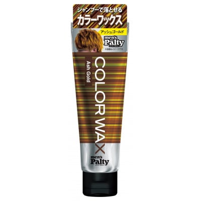 ダリヤ　メンズパルティ　カラーワックス《アッシュゴールド》3個セット