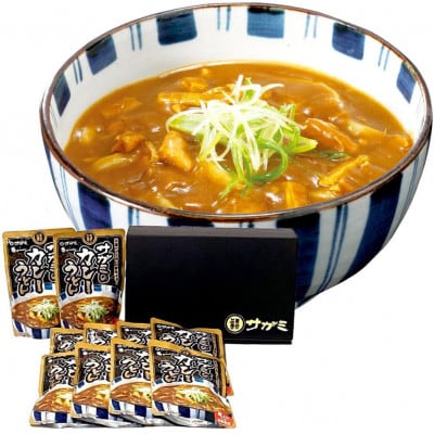 和食麺処サガミ 和ダシが利いた濃厚コク旨カレーうどんの素(10食入り)中辛 具材入り レトルト