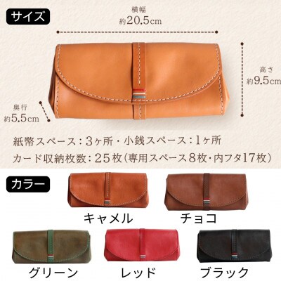 アコーディオン長財布【キャメル】大人可愛い多機能財布 博多革工房 Japlish EJ07VC01