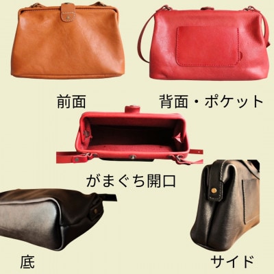 大人可愛いがまぐちショルダーバッグ Sサイズ【キャメル】博多革工房Japlish EJ05VC01