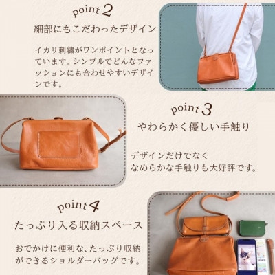 大人可愛いがまぐちショルダーバッグ Sサイズ【キャメル】博多革工房Japlish EJ05VC01