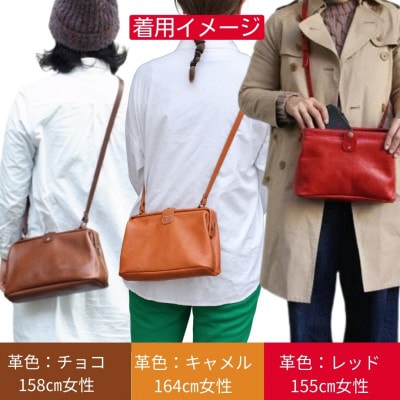 大人可愛いがまぐちショルダーバッグ Sサイズ【キャメル】博多革工房Japlish EJ05VC01