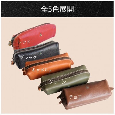 大容量BOXペンケース Mサイズ【グリーン】博多革工房 Japlish | ジャプリッシュ EJ11