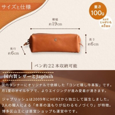 大容量BOXペンケース Mサイズ【ブラック】博多革工房 Japlish | ジャプリッシュ EJ13