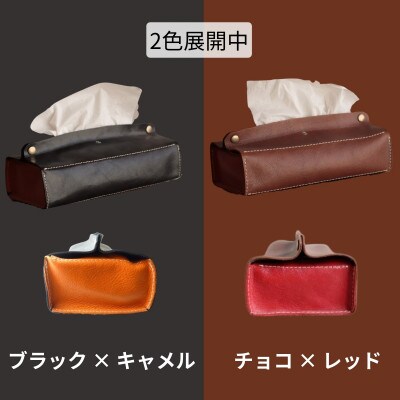 暮らしを彩る本革ティッシュカバー【チョコ】 博多革工房 Japlish | ジャプリッシュ EJ04