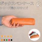 【革工房Japlish】ミニサイズXSペンケース【キャメル】収納力に優れた革筆箱 EJ08VC01