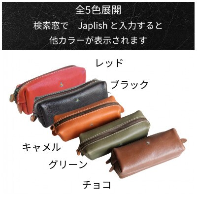 【革工房Japlish】ミニサイズXSペンケース【キャメル】収納力に優れた革筆箱 EJ08VC01