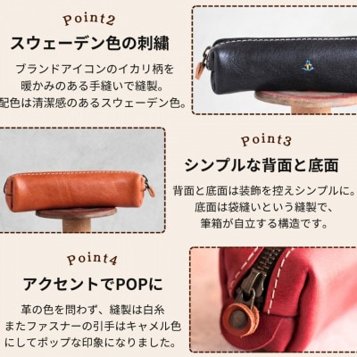 スマートな最小BOXペンケースXS 【ブラック】 博多革工房 Japlish　EJ08VC05