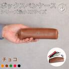 【革工房Japlish】ミニサイズXSペンケース【チョコ】収納力に優れた革筆箱 EJ08VC02