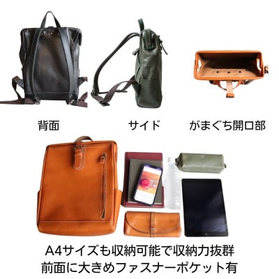 大人の本革がまぐちリュック【チョコ】博多革工房 Japlish | ジャプリッシュ EJ10VC03