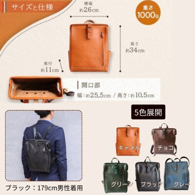大人の本革がまぐちリュック【グリーン】博多革工房 Japlish |ジャプリッシュ EJ10VC05