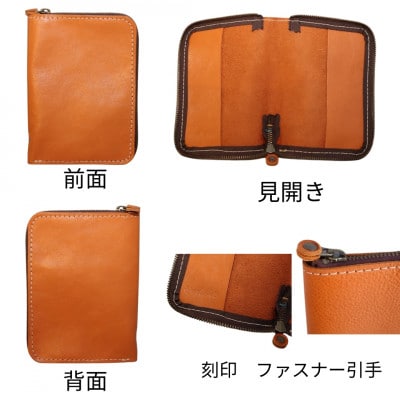 ファスナーが本を守る革製文庫本カバー 【チョコ】 博多革工房 Japlish  EJ09VC03