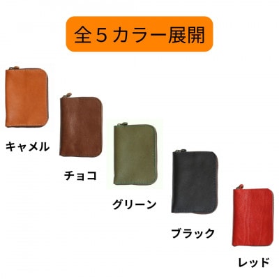 ファスナーが本を守る革製文庫本カバー 【チョコ】 博多革工房 Japlish  EJ09VC03