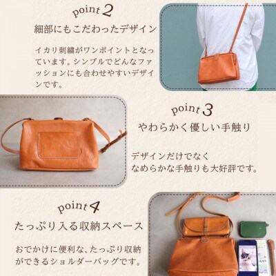 大人可愛いがまぐちショルダーバッグ Sサイズ【チョコ】博多革工房 Japlish EJ05VC03
