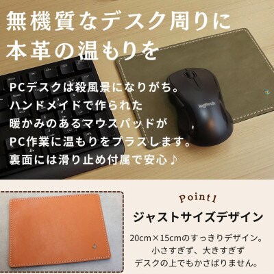 革の暖かみを味わうマウスパッド 【キャメル】 博多革工房 Japlish EJ19VC01
