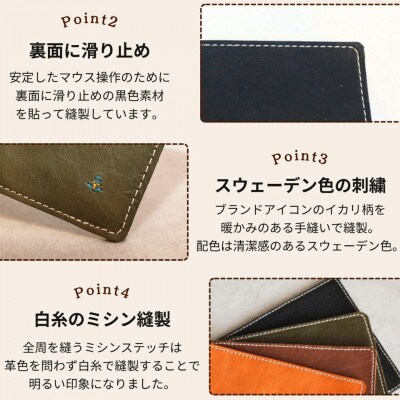革の暖かみを味わうマウスパッド 【キャメル】 博多革工房 Japlish EJ19VC01