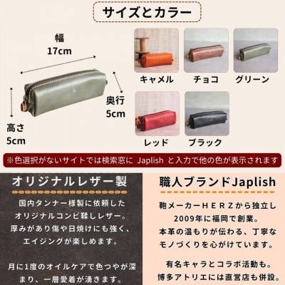 BOXペンケース| 万能の中型サイズ 【グリーン】 博多革工房 Japlish | EJ20VC01