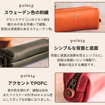 BOXペンケース| 万能の中型サイズ【レッド】 博多革工房 Japlish | EJ20VC05