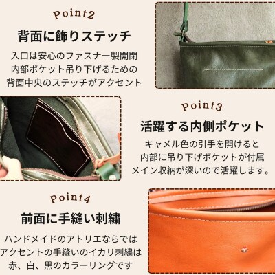 カッサ | 男女兼用の縦長ショルダーバッグ【キャメル】 博多革工房 Japlish EJ23VC01