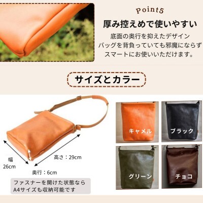 カッサ | 男女兼用の縦長ショルダーバッグ【キャメル】 博多革工房 Japlish EJ23VC01
