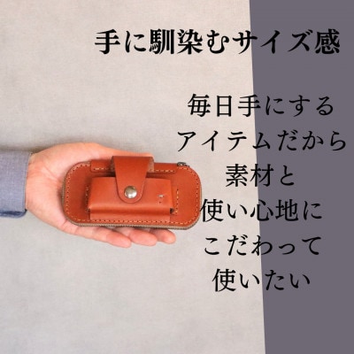 【革工房Japlish】 iQOS・Glo用の本革ケース【ブラウン】 EJ18VC01