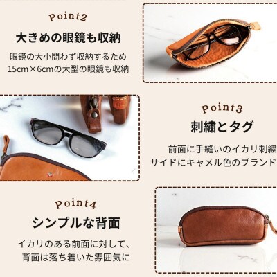 【博多革工房 Japlish】本革めがねケース フェルトで眼鏡保護【グリーン】 EJ22VC03