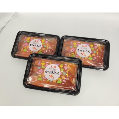 無着色辛子明太子300g×3パックセット HW04