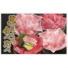 福岡市グルメ 糸島海鮮堂の黒まぐろ食べ比べ4食セット GT02