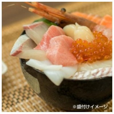 福岡市グルメ 糸島海鮮堂の8種の海鮮丼3食セット GT03