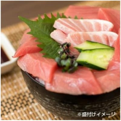 福岡市グルメ 糸島海鮮堂のクロマグロ丼3食セット GT04