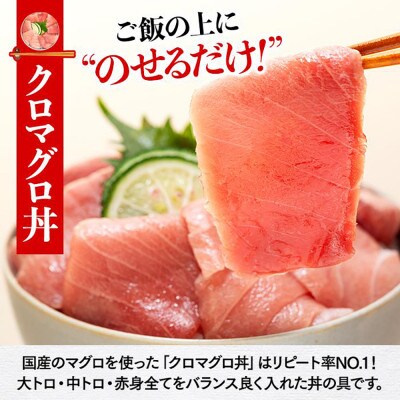 福岡市グルメ 糸島海鮮堂のクロマグロ丼3食セット