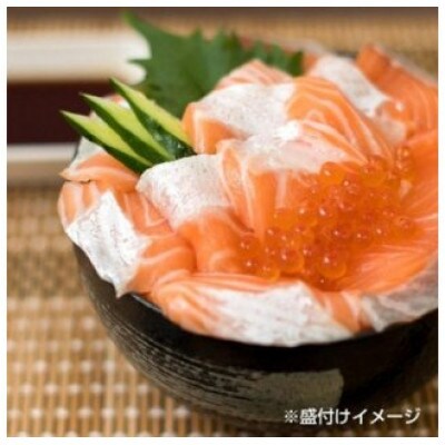 福岡市グルメ 糸島海鮮堂のサーモン丼3食セット GT05