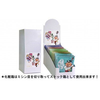 はかたの珈琲30P入り×2箱(60袋入り) EQ02