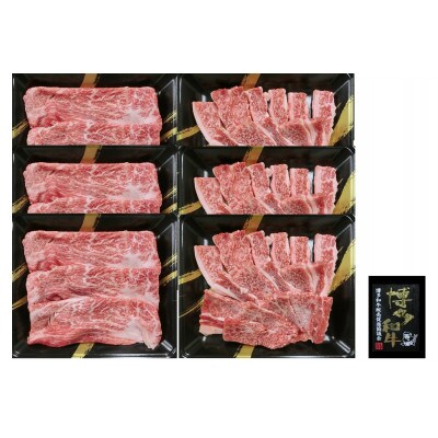 A4ランク　博多和牛　すき焼き肉&焼肉(約900g)