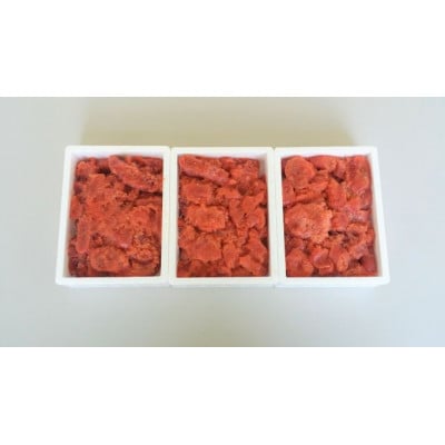 博多まるきた水産の辛子明太子(フレーク)　1.5kg(福岡市) DC04