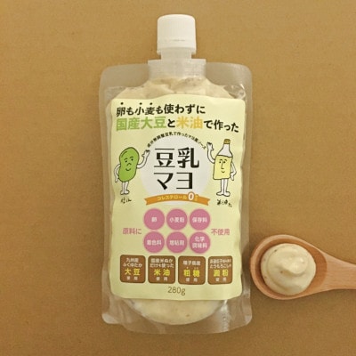 卵も小麦も使わずに国産大豆と米油で作った豆乳マヨ　3個セット＜福岡市製造＞ EU03