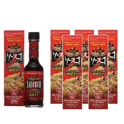 旨辛調味料ソースコ　70g　5個セット　＜福岡市製造＞ EU04