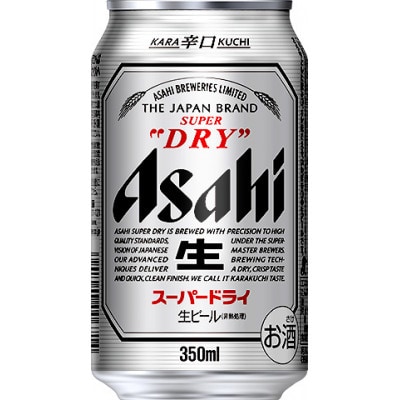 アサヒスーパードライ  350ml